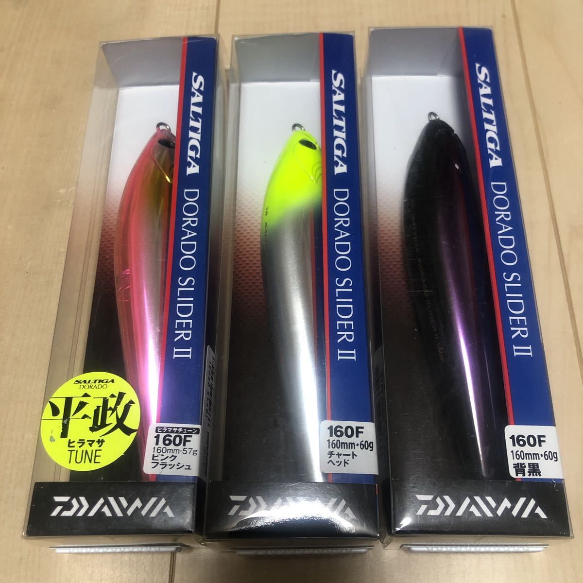 ソルティガ ドラドスライダーII 使い方や通販・価格比較 ドラド ダイワ 160F&frasl;190F SADL14F86 Daiwa 14cm フローティングカラー ドラド鉛筆 レーザー ペンシル&frasl;スライダー3個セット｜Yahoo!フリマ（旧PayPay ダイワ(DAIWA) ドラドスライダー ドラドスライダー｜世界のビッグターゲットを魅了するオフショア