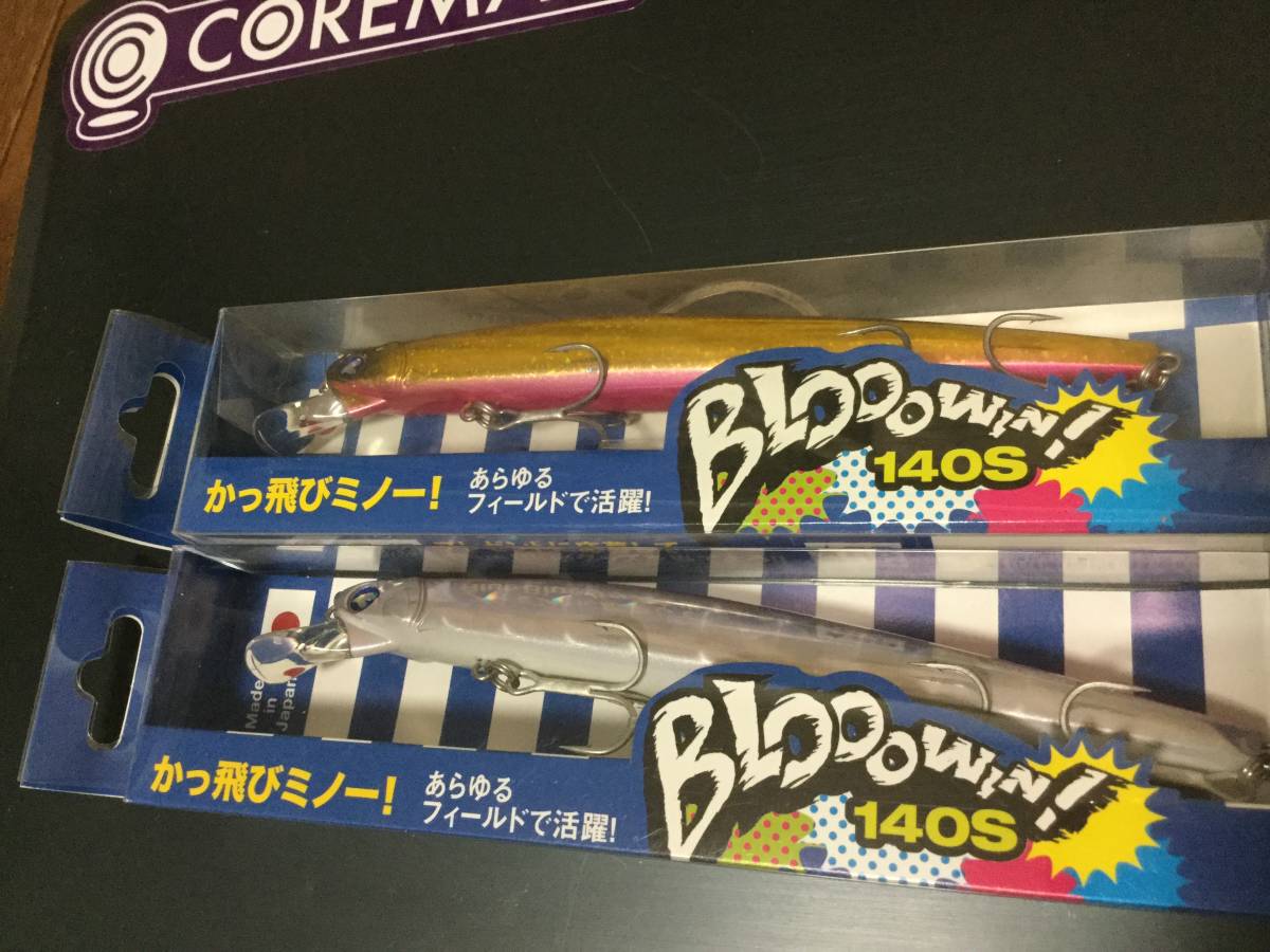BlueBlue 140S ブルーブルー ブローウィン ブローウィン140S 2個セット Blooowin | #09アカキン フィッシング 3個セット！ 公式通販 23g ブローウィン140S新パッケージ ブローウィン140j Blooowin!140S新パッケージになって初入荷しました