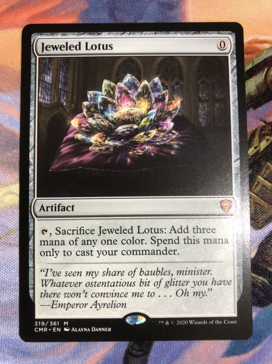 宝石の睡蓮 Jeweled Lotus MTG 統率者レジェンズ 英語版 【公式通販】