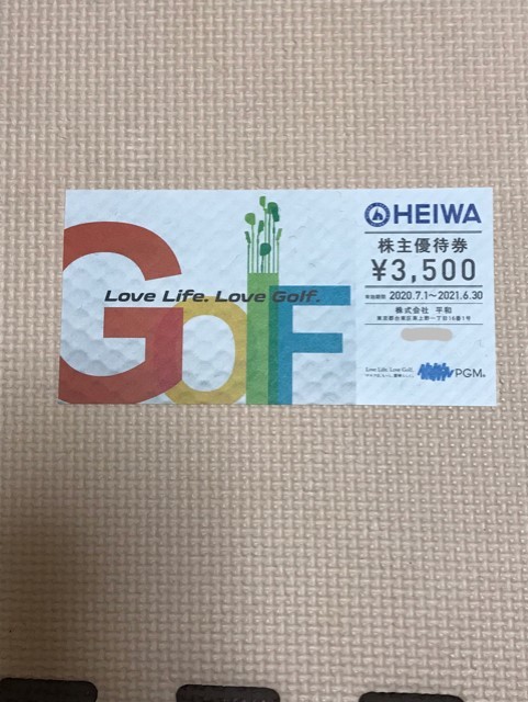 【新作】 平和 PGMゴルフ株主優待割引券 2020..6.30ま(ゴルフ場)｜売買されたオークション情報、yahooの商品情報をアーカイブ公開 - オークファン ゴルフ場