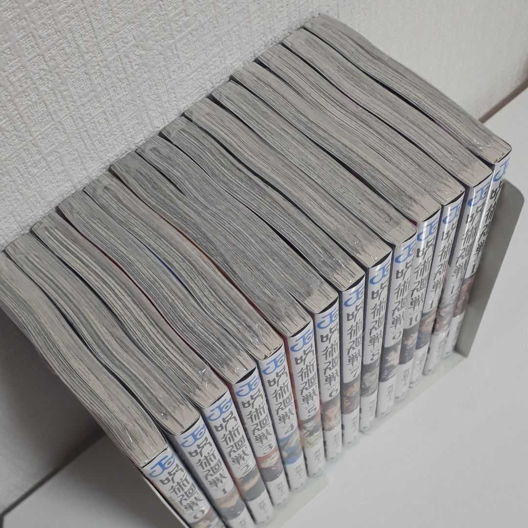⭐️新品未開封 呪術廻戦 全14巻セット 全てシュリンク付き 送料込