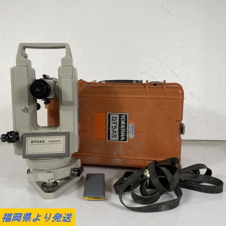  SOKKISHA 電子セオドライト DT5AS / 測機社 / 工具付き / ジャンク品 福岡(測量、角度計)｜売買されたオークション情報、yahooの商品情報をアーカイブ公開 - オークファン 測量、角度計
