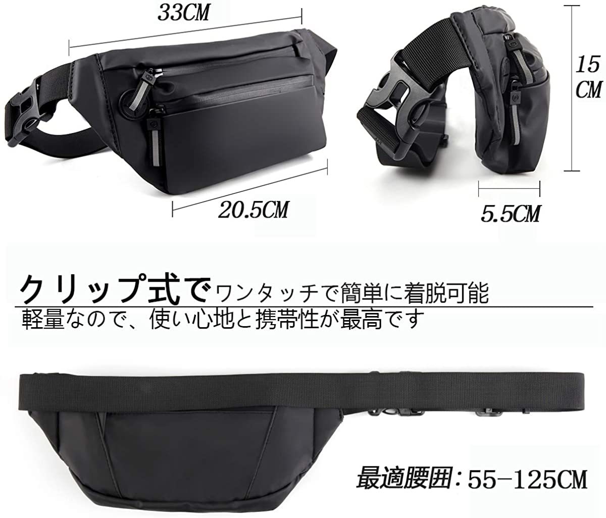 ウエストバッグ 防水 ウエストポーチ メンズ レディース ショルダーバッグ 超軽量 ランニングポーチ 斜めがけ バッグ ウエストバッグ 売買されたオークション情報 Yahooの商品情報をアーカイブ公開 オークファン Aucfan Com