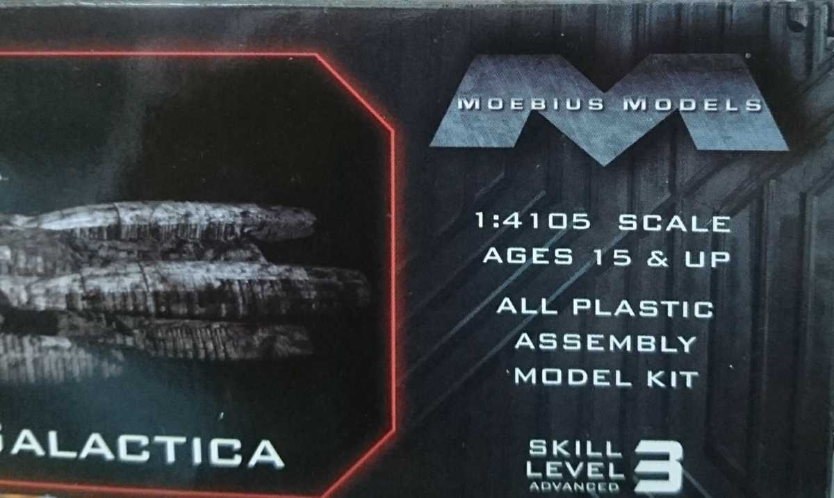 バトルスターギャラクティカ BATTLESTAR GALACTICA 1/4105 プラモデル