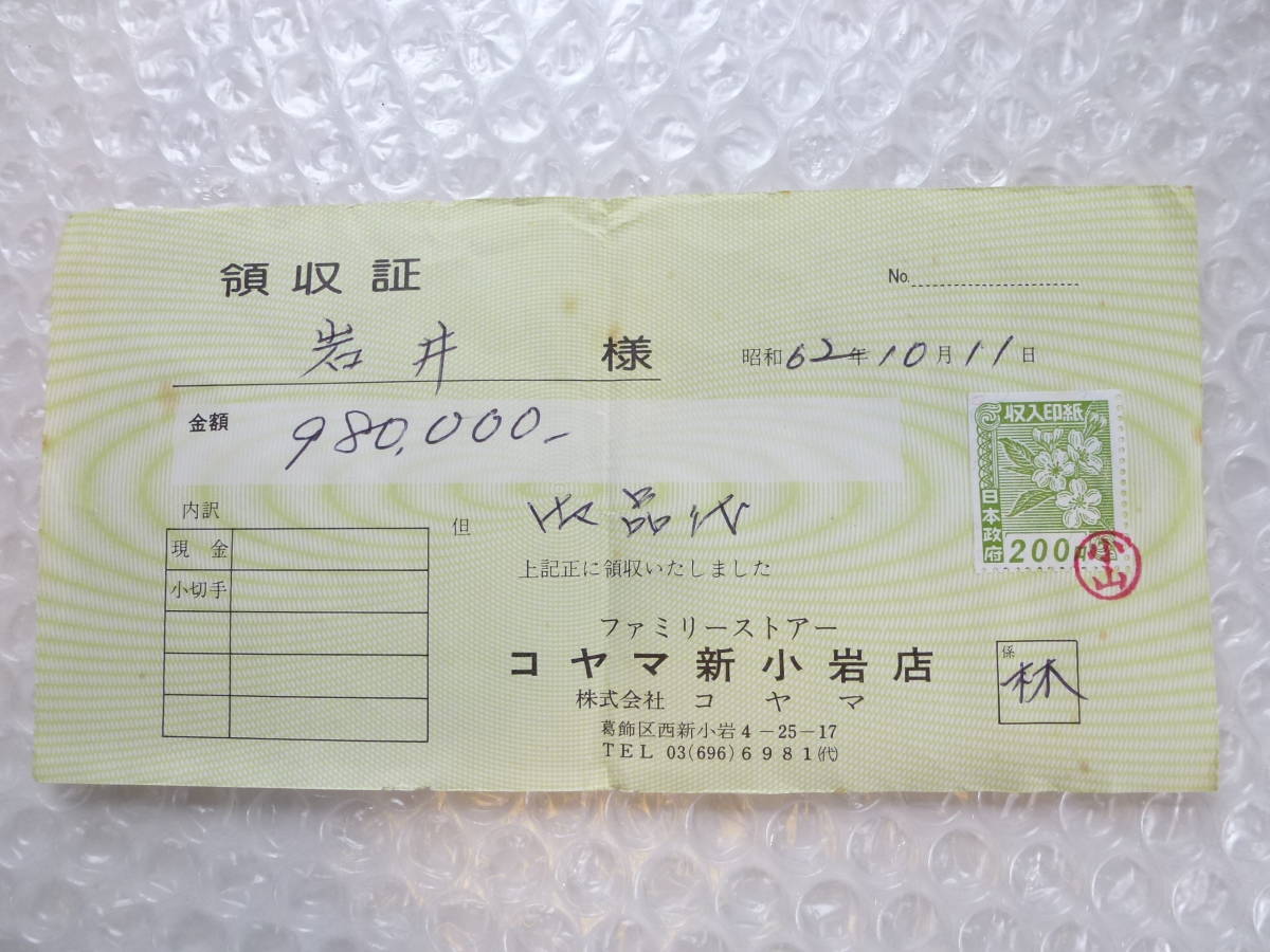 ロレックス 空箱 ROLEX グリーン 内箱 外箱 1円〜 純正 ボックス 板 保存
