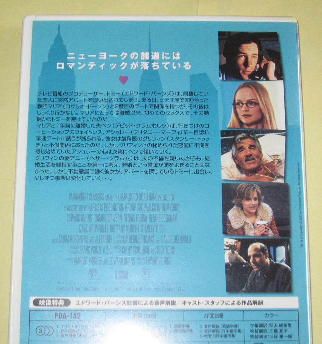 Dvd サイドウォーク オブ ニューヨーク 初回ポストカードセット付き エドワード バーンズ ヘザー グレアム ブリタニー マーフィ ドラマ 売買されたオークション情報 Yahooの商品情報をアーカイブ公開 オークファン Aucfan Com