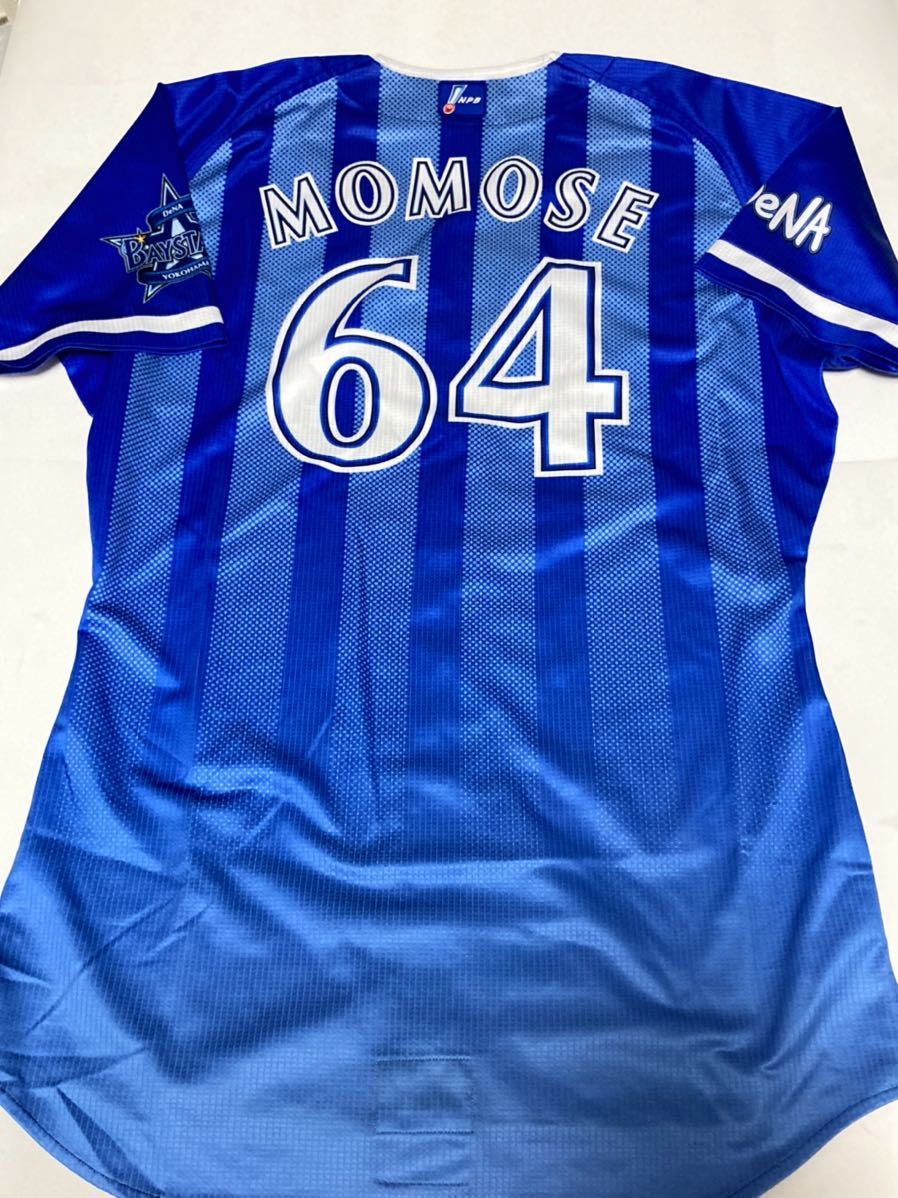 安い，人気SALE 2018年 実使用 ユニフォーム 百瀬大騎 横浜DeNAベイスターズ 百瀬 大騎 実着用 松本第一高等学校 松本第一 牧秀悟 牧 秀悟(実使用、サイン入り)｜売買されたオークション情報、yahooの商品情報 記念ユニフォーム