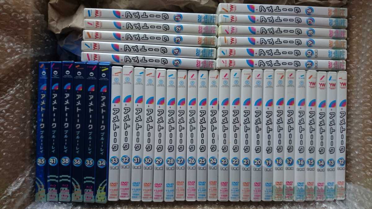 1円スタート】アメトーーク DVD1～33巻、 blu-ray 34～36・38・41・45巻
