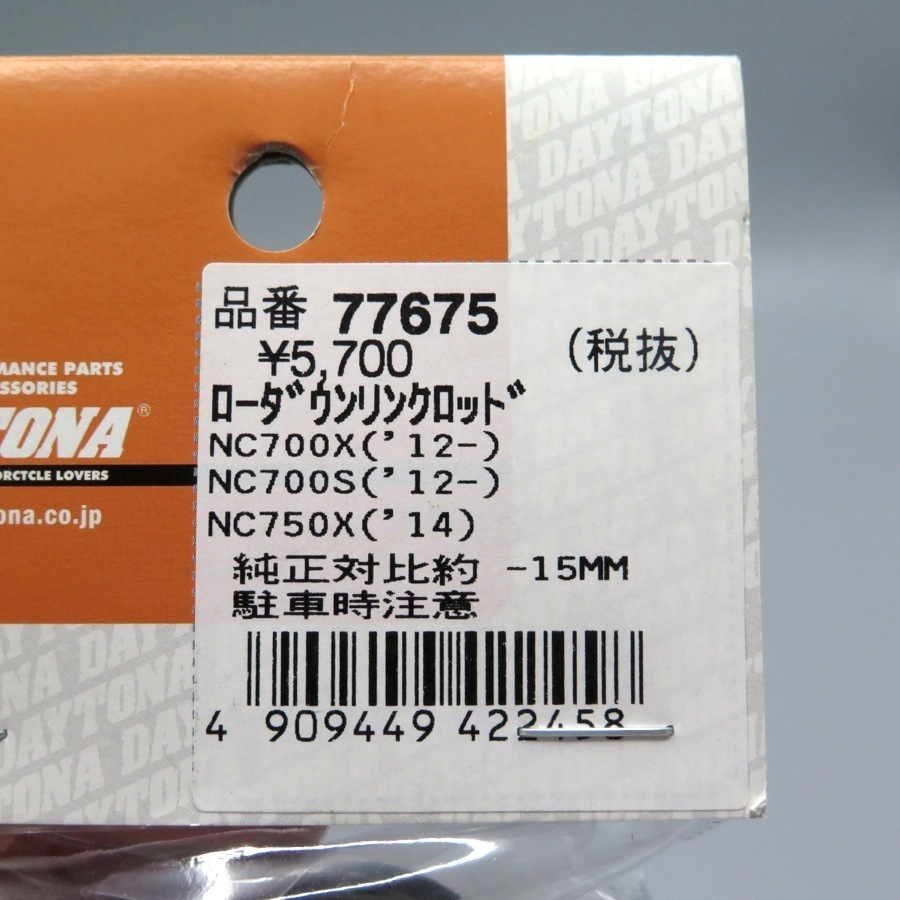 新品 OHLINSオーリンズ HO142 リアサスペンション CB400SF オーリンズ
