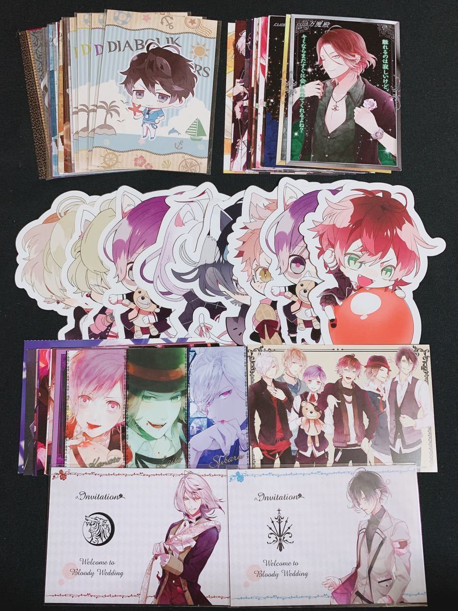 100円スタート Diabolik Lovers ポストカード50枚セット 小森ユイ 逆巻アヤト 逆巻カナト 逆巻ライト 逆巻シュウ レイジ スバル コミック アニメグッズ 売買されたオークション情報 Yahooの商品情報をアーカイブ公開 オークファン Aucfan Com