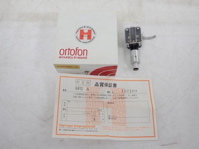 Ortofon オルトフォン SPU-A カートリッジ ケース付 ∴ 5E42A-6 Ortofon オルトフォン SPU-A カートリッジ ケース付 ∴ 5E42A-6