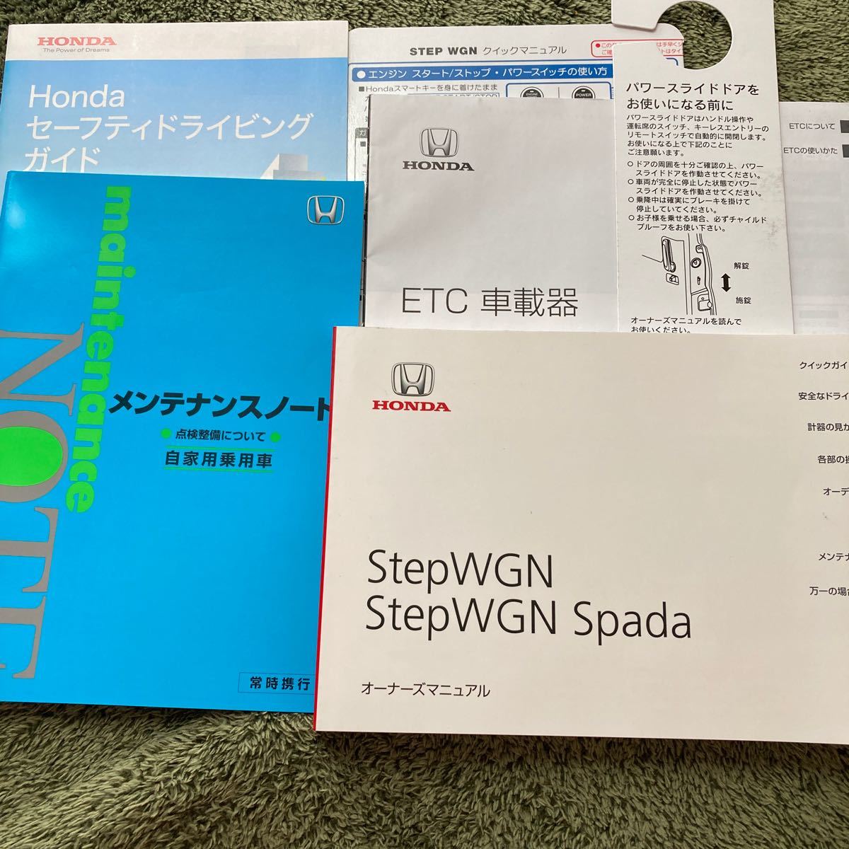 ホンダ ステップワゴン ステップワゴンスパーダ Rp3 オーナーズマニュアル 取説 取扱書 取扱説明書 ステップワゴン 売買されたオークション情報 Yahooの商品情報をアーカイブ公開 オークファン Aucfan Com ホンダ ステップワゴン ステップワゴンスパーダ Rp3 オーナーズマニュアル 取説 取扱書 取扱説明書 ステップワゴン 売買されたオークション情報 Yahooの商品情報をアーカイブ公開 オークファン Aucfan Com