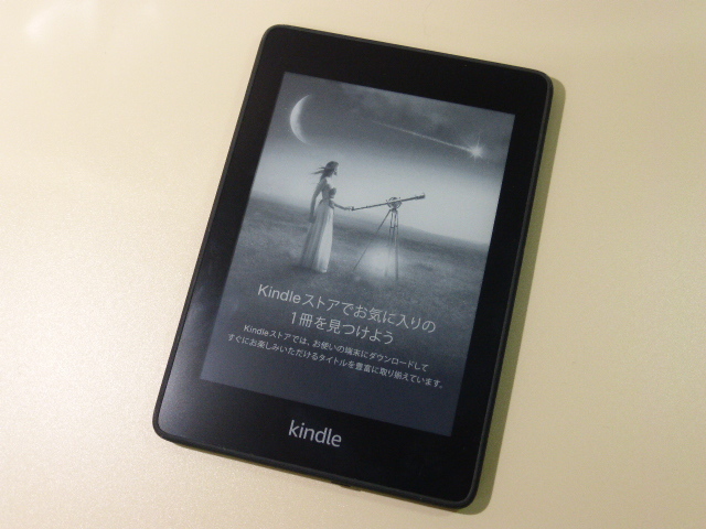 Kindle Paperwhite 第10世代 防水機能搭載 Wi-Fi 8GB 電子書籍リーダー
