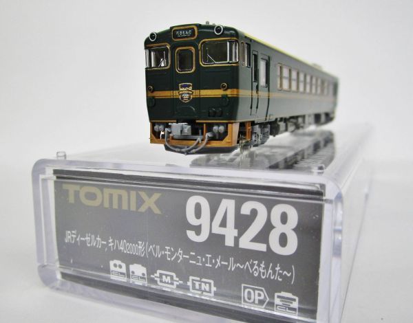 TOMIX 9428 キハ40-2000形 (ベル・モンターニュ・エ・メール ～べる