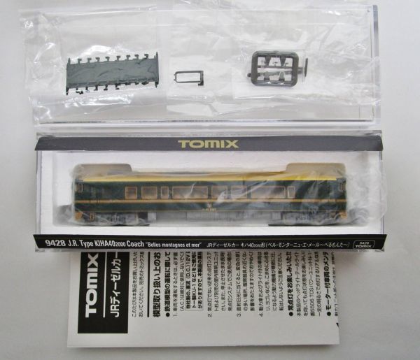 TOMIX 9428 キハ40-2000形 (ベル・モンターニュ・エ・メール ～べる