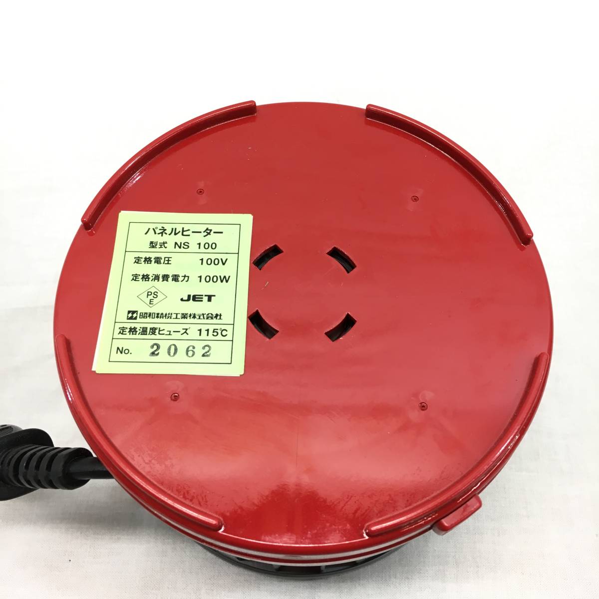 KS28 昭和精機工業 パネルヒーター 100W NS100 観賞植物・温室ヒーター 