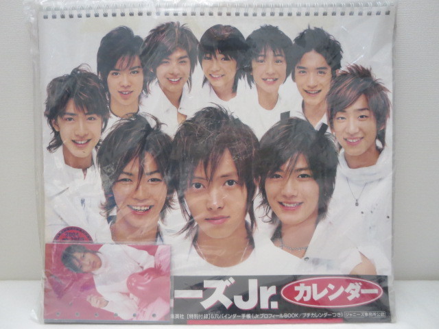 レア!ジャニーズジュニアJohnnys Jr.2004-05カレンダー(34×30cm)山下 
