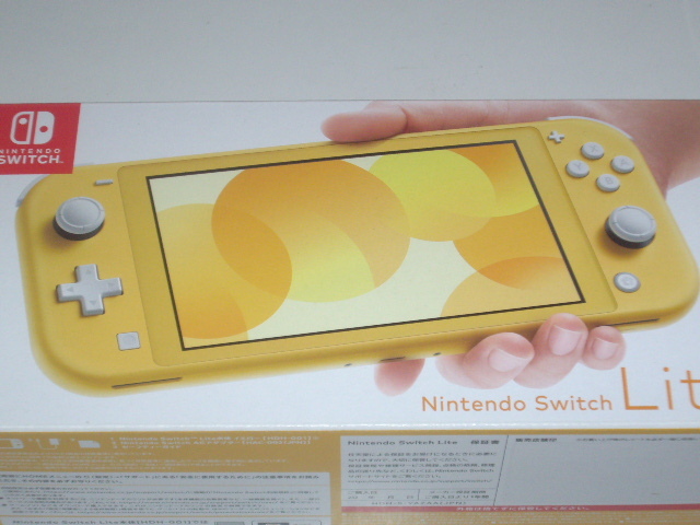 Nintendo Switch Lite イエロー おまけ付き ニンテンドー スイッチ