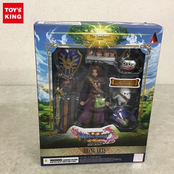 1円〜 未開封 スクウェア・エニックスドラゴンクエスト ソフビ 
