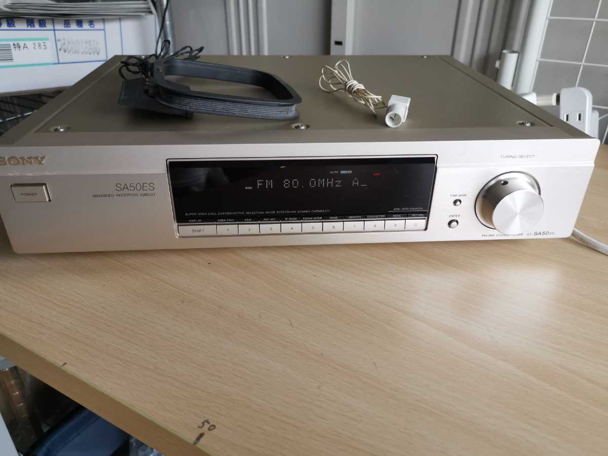 SONY ソニー FM/AM ステレオチューナー ST-SA50ES 動作品 アンテナ付き