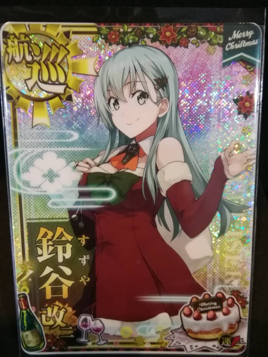 艦これアーケード 鈴谷改二 中破 クリスマス 【公式通販】