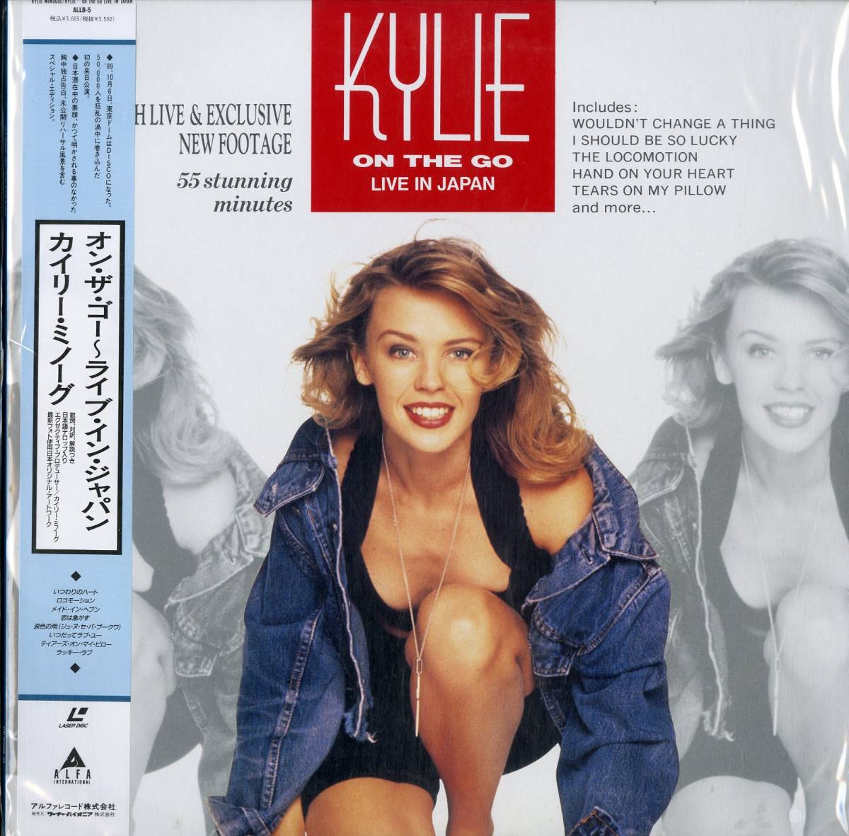 Kylie Minogue I Should Be Lucky So カイリー・ミノーグ Video 