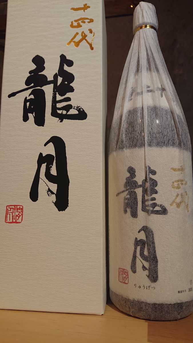 爆買い，新作登場 十四代 龍月 純米大吟醸 1 8ml 2020年11月詰(東北)｜売買されたオークション情報、yahooの商品情報をアーカイブ公開 - オークファン 東北