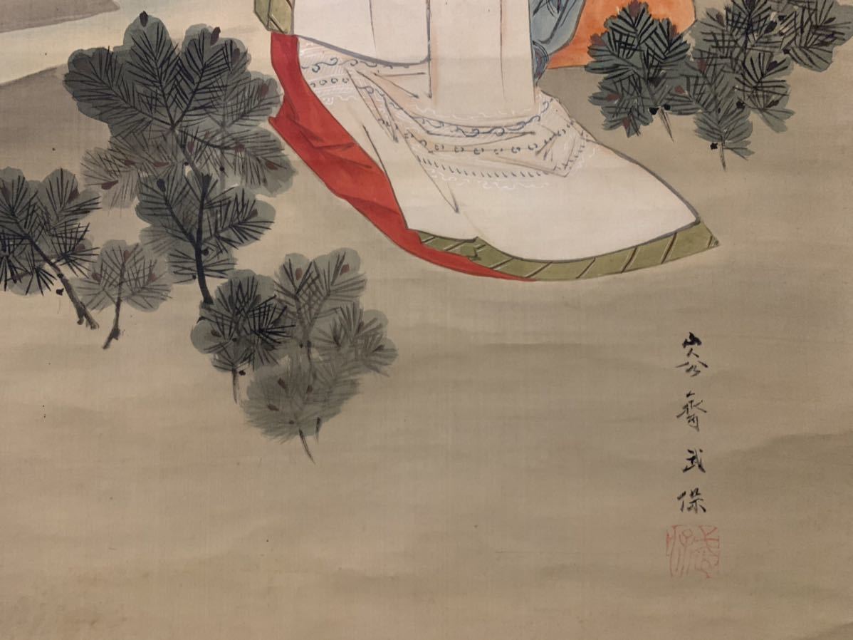 菊池容斎 武保 彩色 美人画 人物図 絹本 肉筆 掛軸 江戸後期絵師