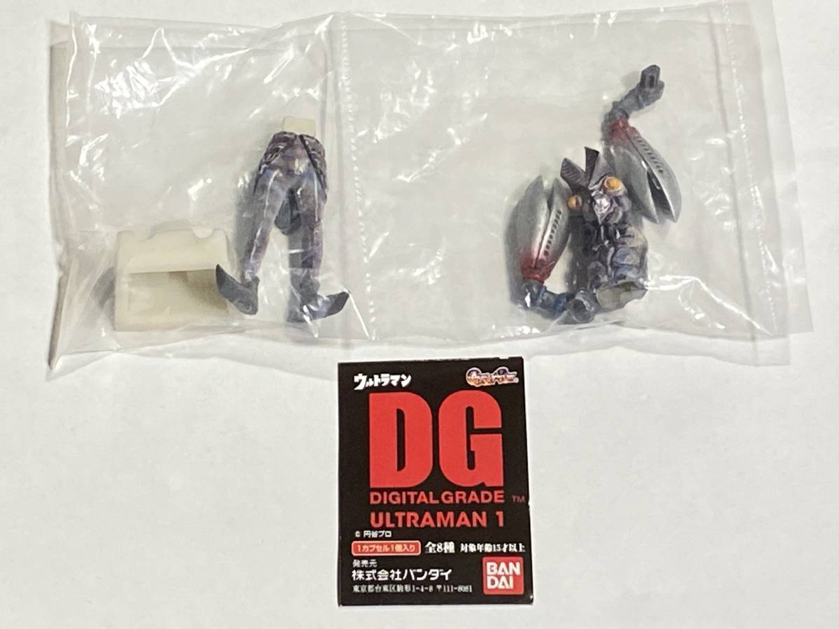 DGウルトラマン1 バルタン星人⁄撮影会カラーバルタン星人⁄分身カラーDG 