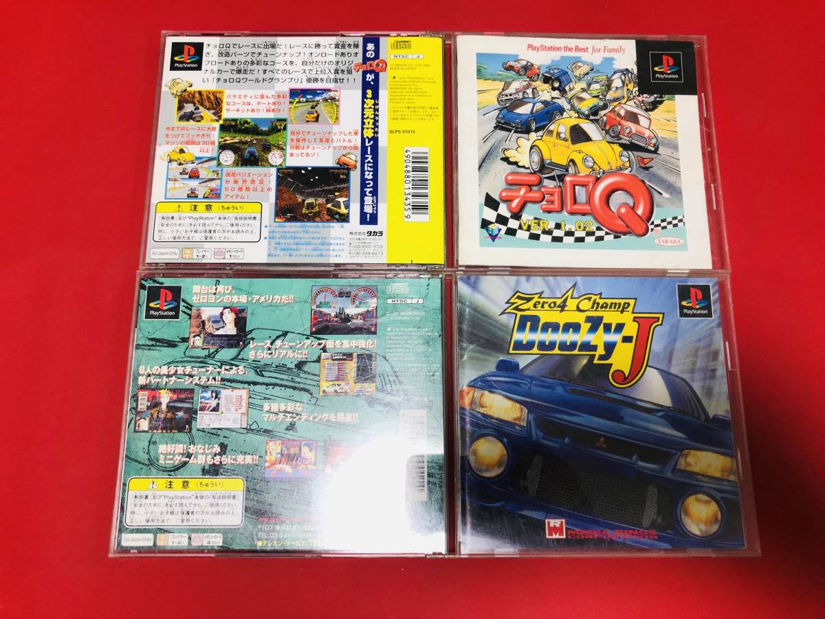 ゼロヨンチャンプ Zero4 Champ Doozy J チョロｑ セット お得品 大量出品中 レース 売買されたオークション情報 Yahooの商品情報をアーカイブ公開 オークファン Aucfan Com