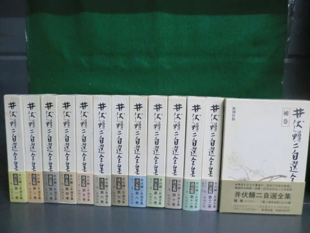 漱石全集 : 岩波書店 Japanese 全28巻＋別巻1冊（岩波書店） - 夏目
