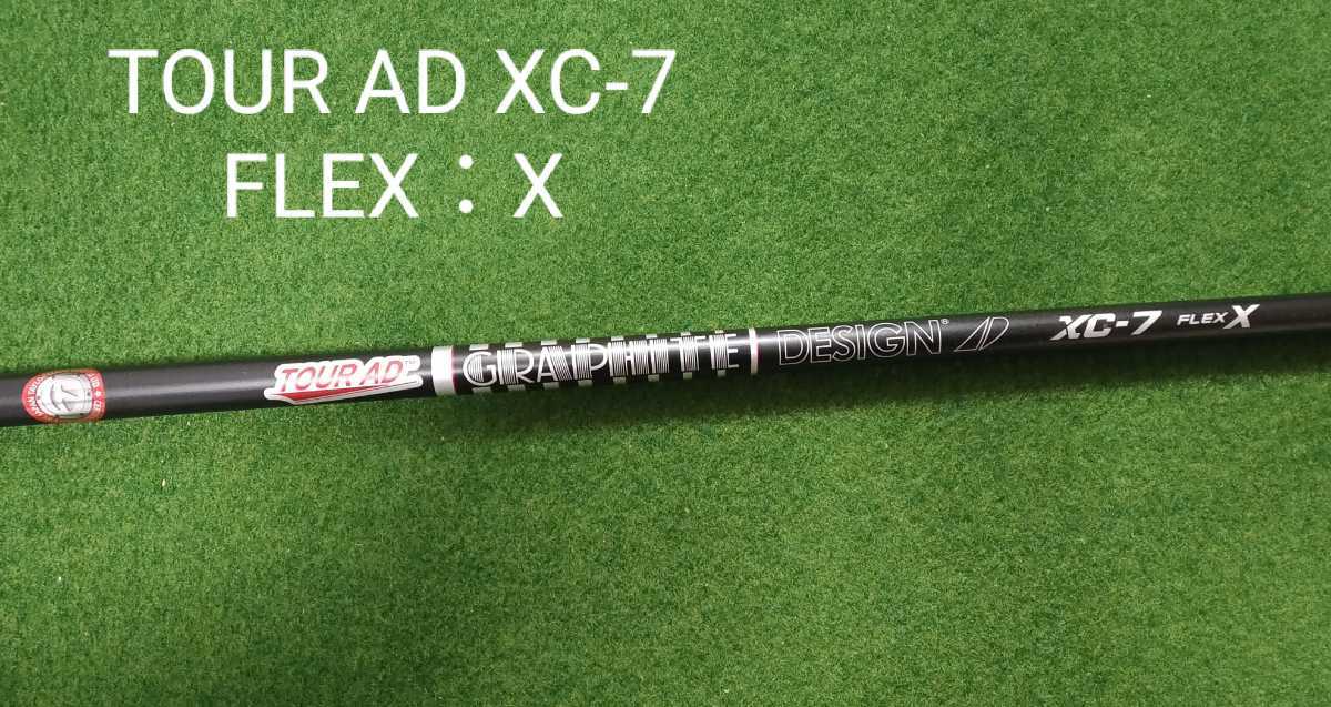 ツアーAD XC 7X 3W用 テーラーメイドスリーブ シャフト シャフト AD Tour XC 7x ad テーラーの通販 Graphite tour Shafts