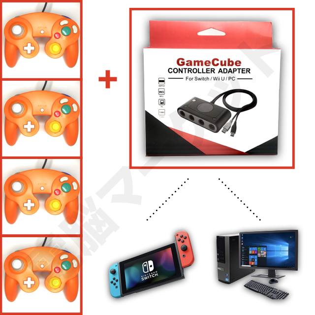 電脳マーケット】新品 GCコン 4つ 変換アダプタ セット ☆ スイッチ