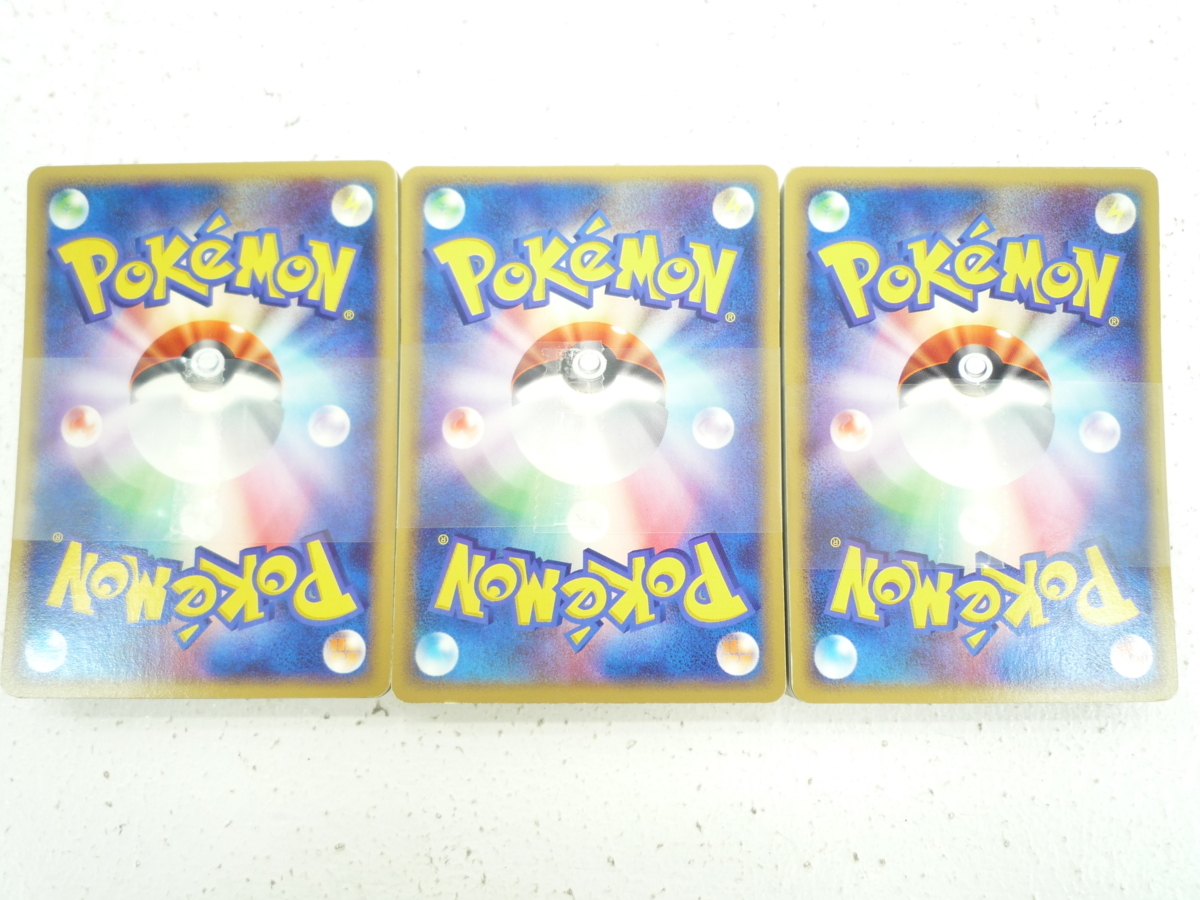 1円スタートポケモンカード レアのみ 10000枚 一万枚 引退 キラ BEEP 1