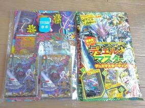 デュエルマスターズ デュエマスターティン セット 鬼札王国 デッキ40枚 Wデッキケース 80枚収納 コロコロコミック4月号 5月号付録 デュエルマスターズ 売買されたオークション情報 Yahooの商品情報をアーカイブ公開 オークファン Aucfan Com