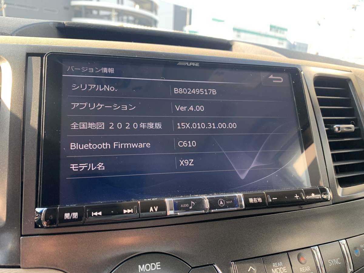 ビッグX ナビ アルパイン 9インチ アルパインストア限定モデル(無料 