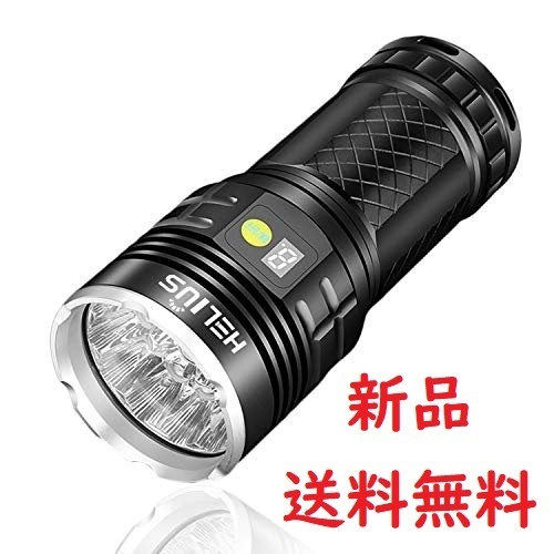赤字超特価，得価 最新版 Helius 懐中電灯 LED 強力 軍用 最強 USB充電式 ledライト 超高輝度 12000 ルーメン 15 x XM-L T6 ledハンディライト(ハンディライト、懐中電灯)｜売買されたオークション情報、yahooの商品情報を その他