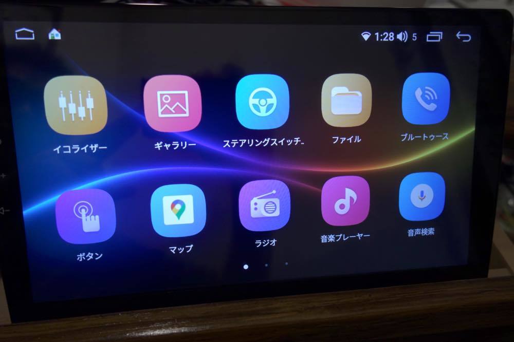 アコード CL7 CL9 CM2 CM3 ホンダ Androidナビ CL7より取り外し (検