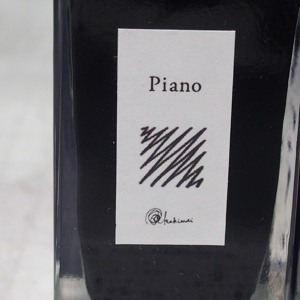 21 未使用 3点セット Kakimori カキモリ 万年筆用インク 33ml Piano