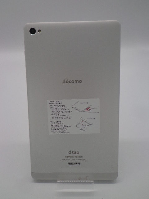 Compact Docomo - d-02H dtab Silver : | サイズや性能のバランスが