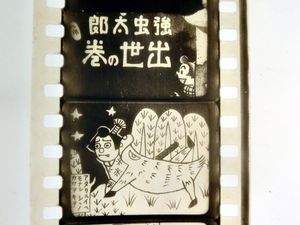 幻灯機のYahoo!オークション(旧ヤフオク!)の相場・価格を見る｜Yahoo