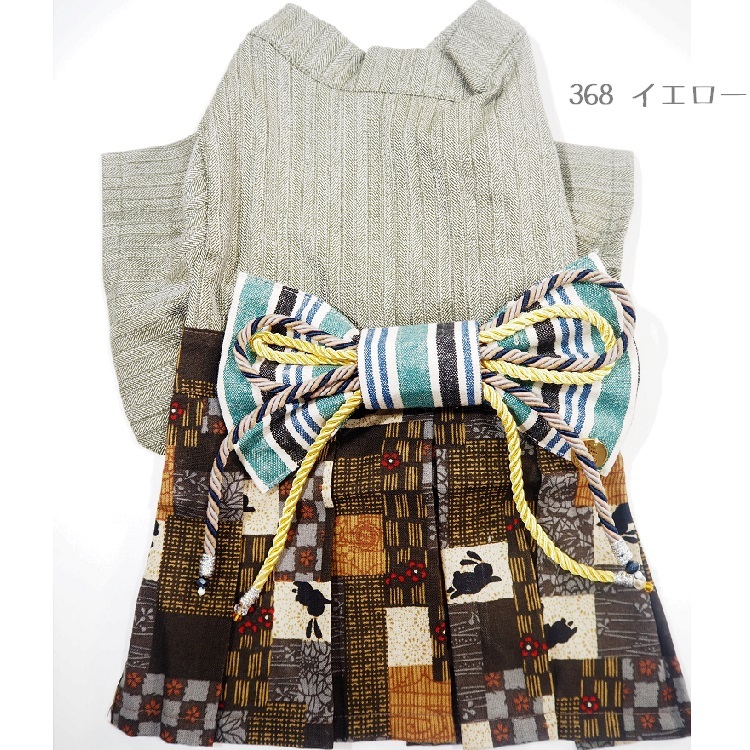 袴 和装 和服 男の子 和柄 古典柄 P368 P369 極小犬 パピー 超小型犬 犬 猫 ペット 服 犬服 洋服 犬の服 冬服 かっこいい お正月 初詣 ペット用品 売買されたオークション情報 Yahooの商品情報をアーカイブ公開 オークファン Aucfan Com