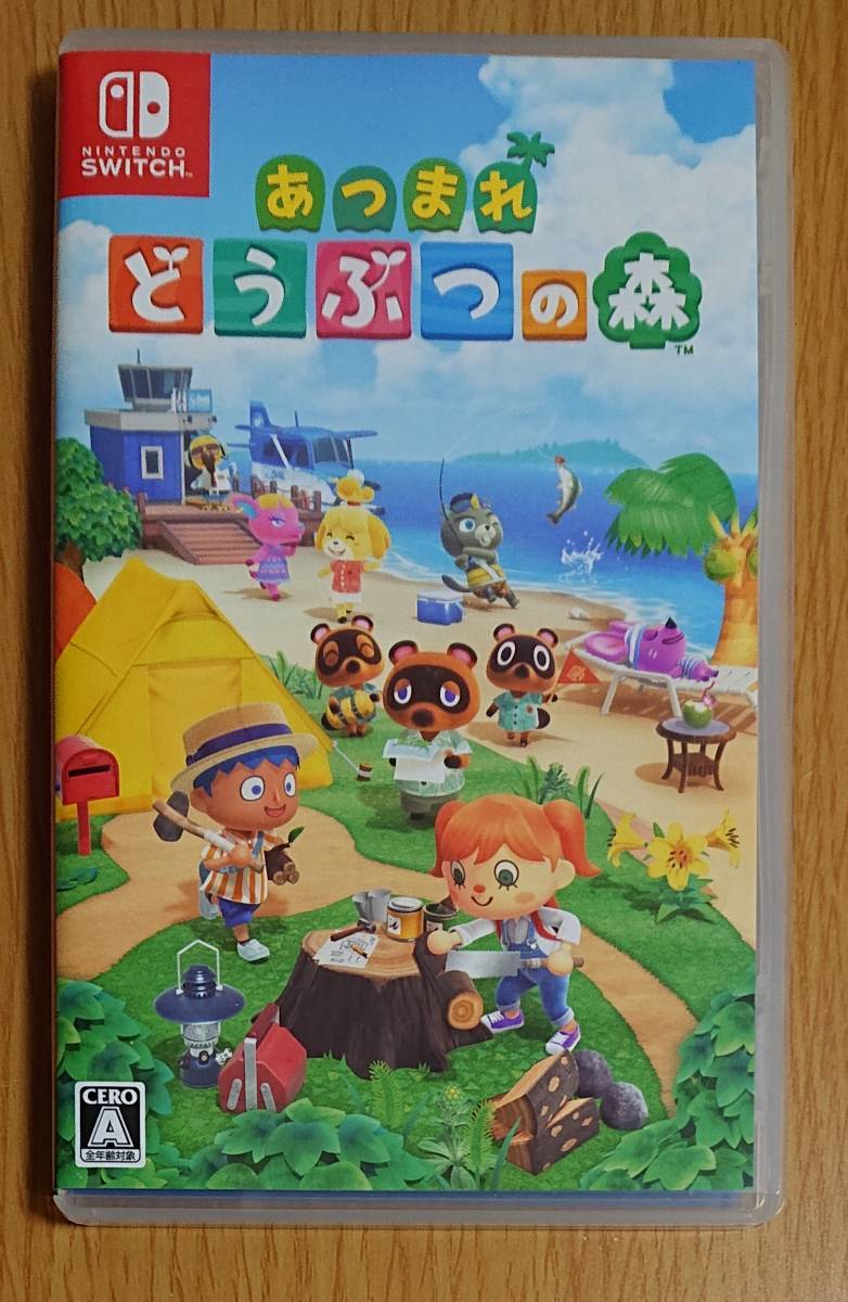 あつまれ どうぶつの森 Nintendo Switch ソフト