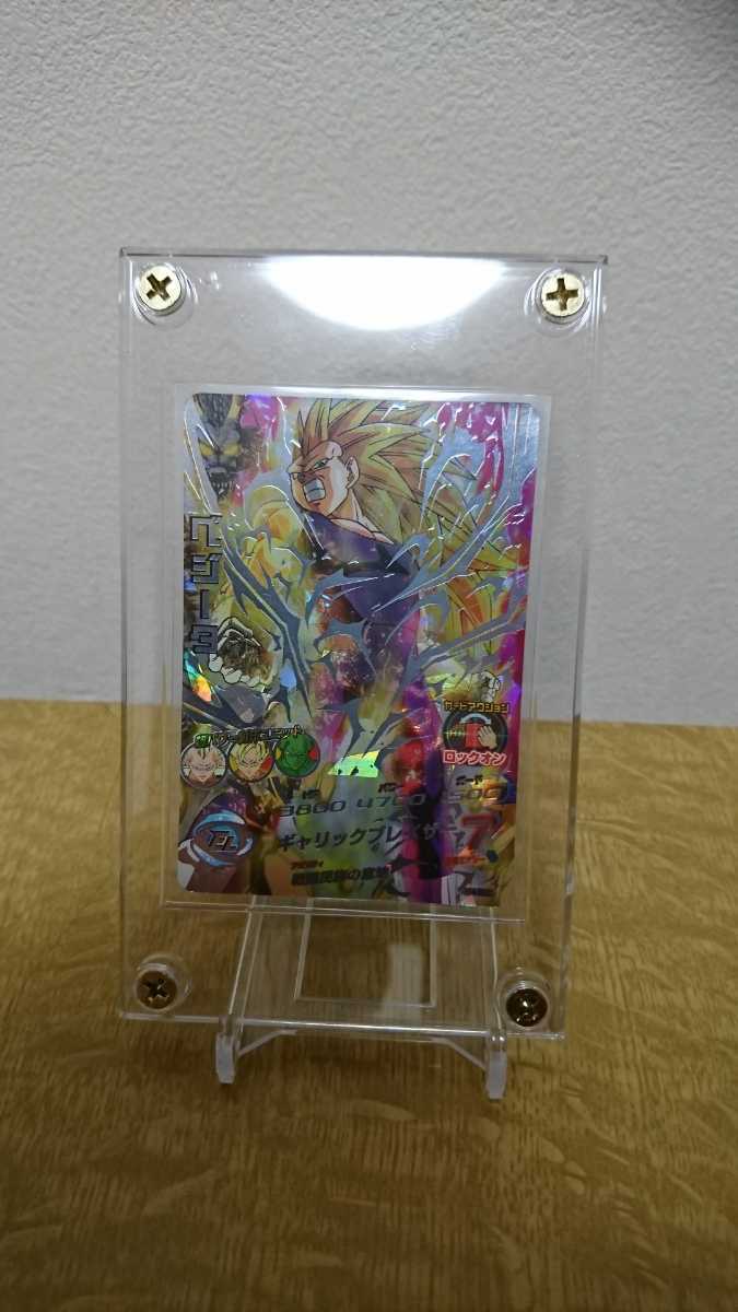 日本直営店 送料無料 ドラゴンボールヒーローズ H4 SEC ベジータ 極美