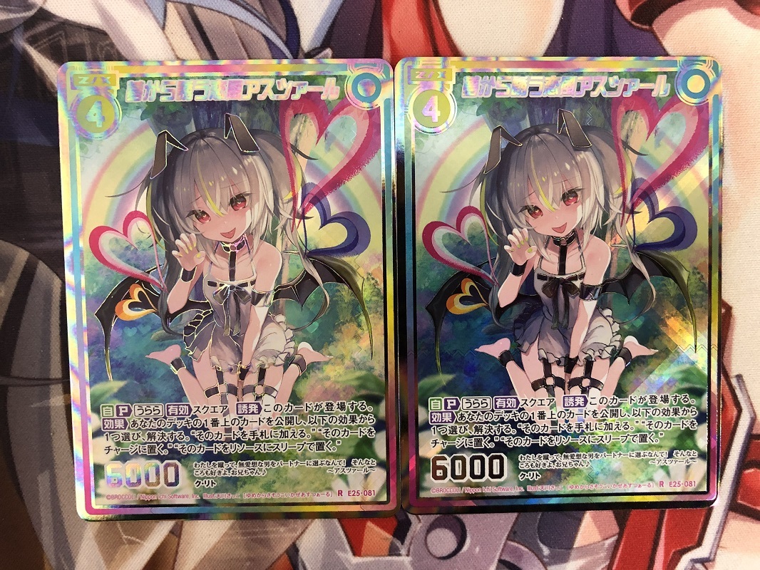 みおりね　プリズマ2枚 Z/X シークレット 夢境で囀る恋風 アスツァール 4枚セット ミラクル