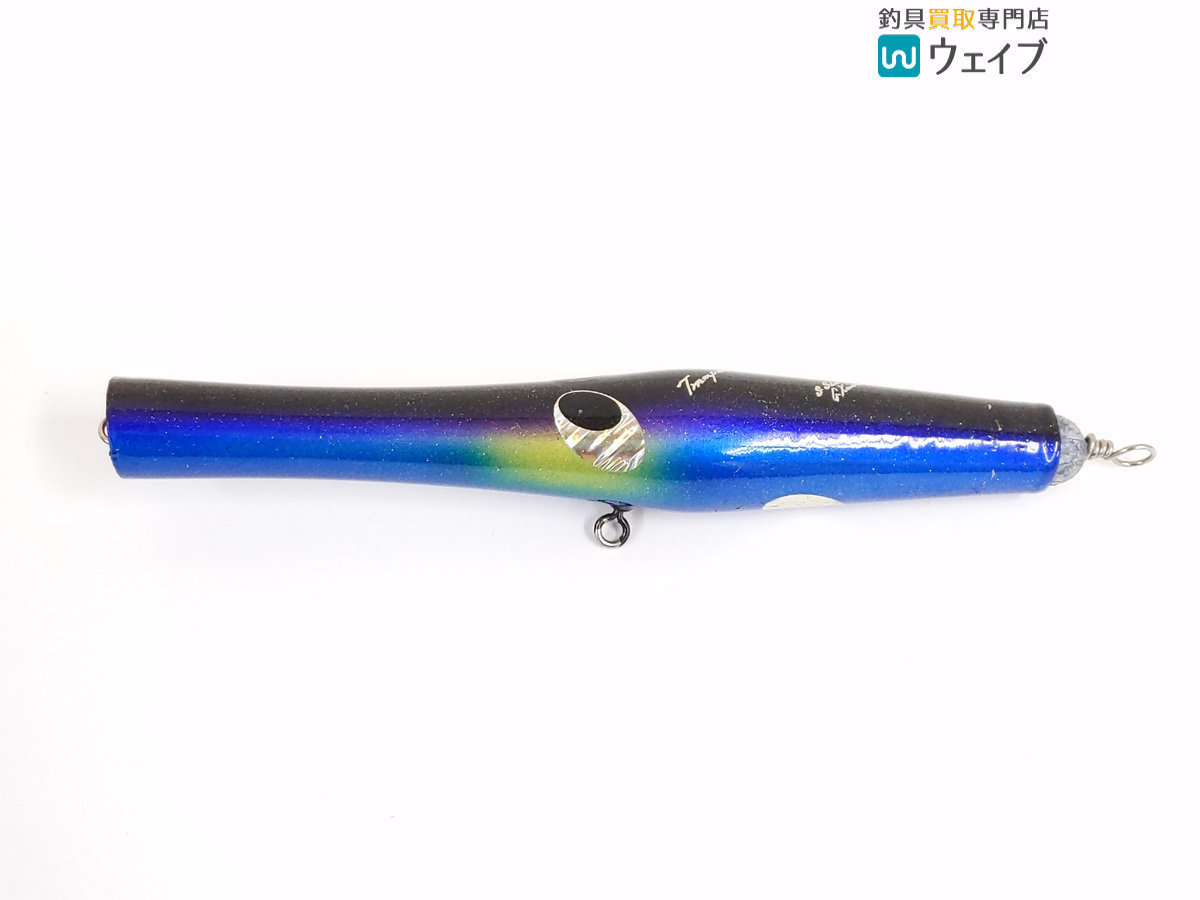 貝田ルアー トランペット 230 Fishing Life♪貝田ルアー Trumpet