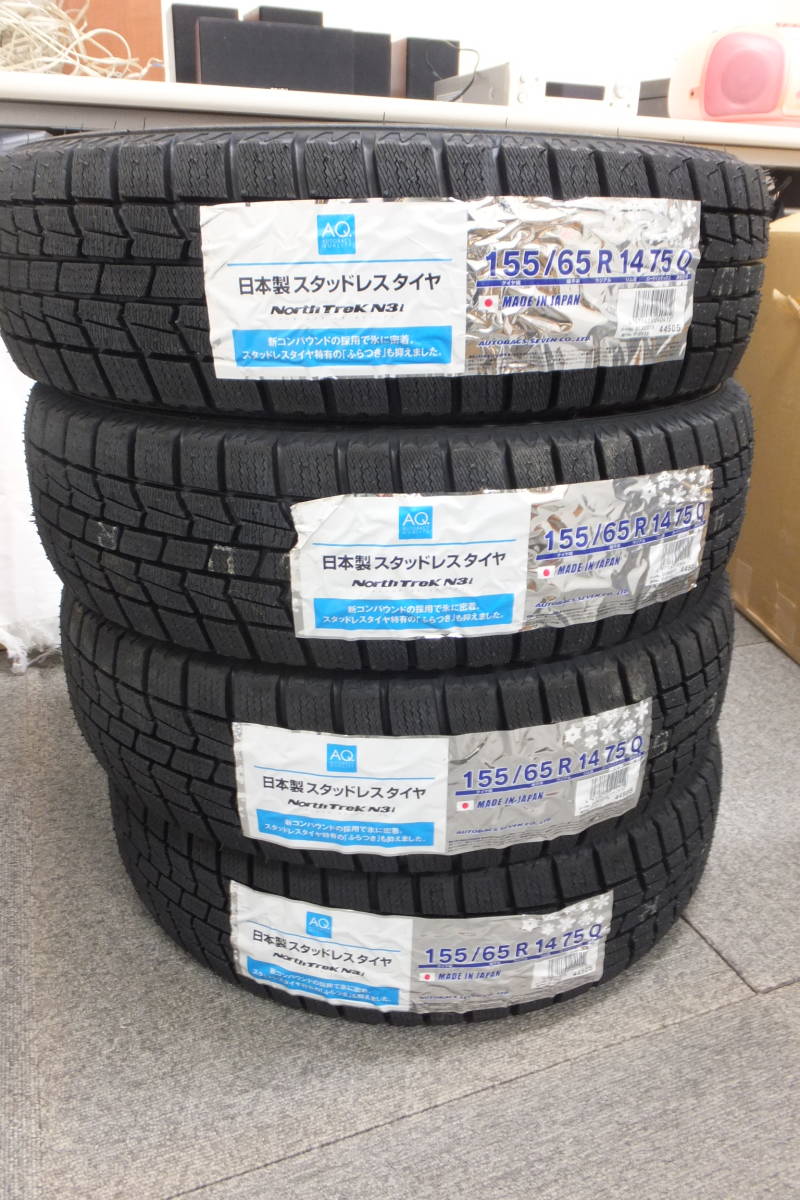 在庫一掃 【未使用保管品/4本セット】2020年製？ 155/65 R14 75Q