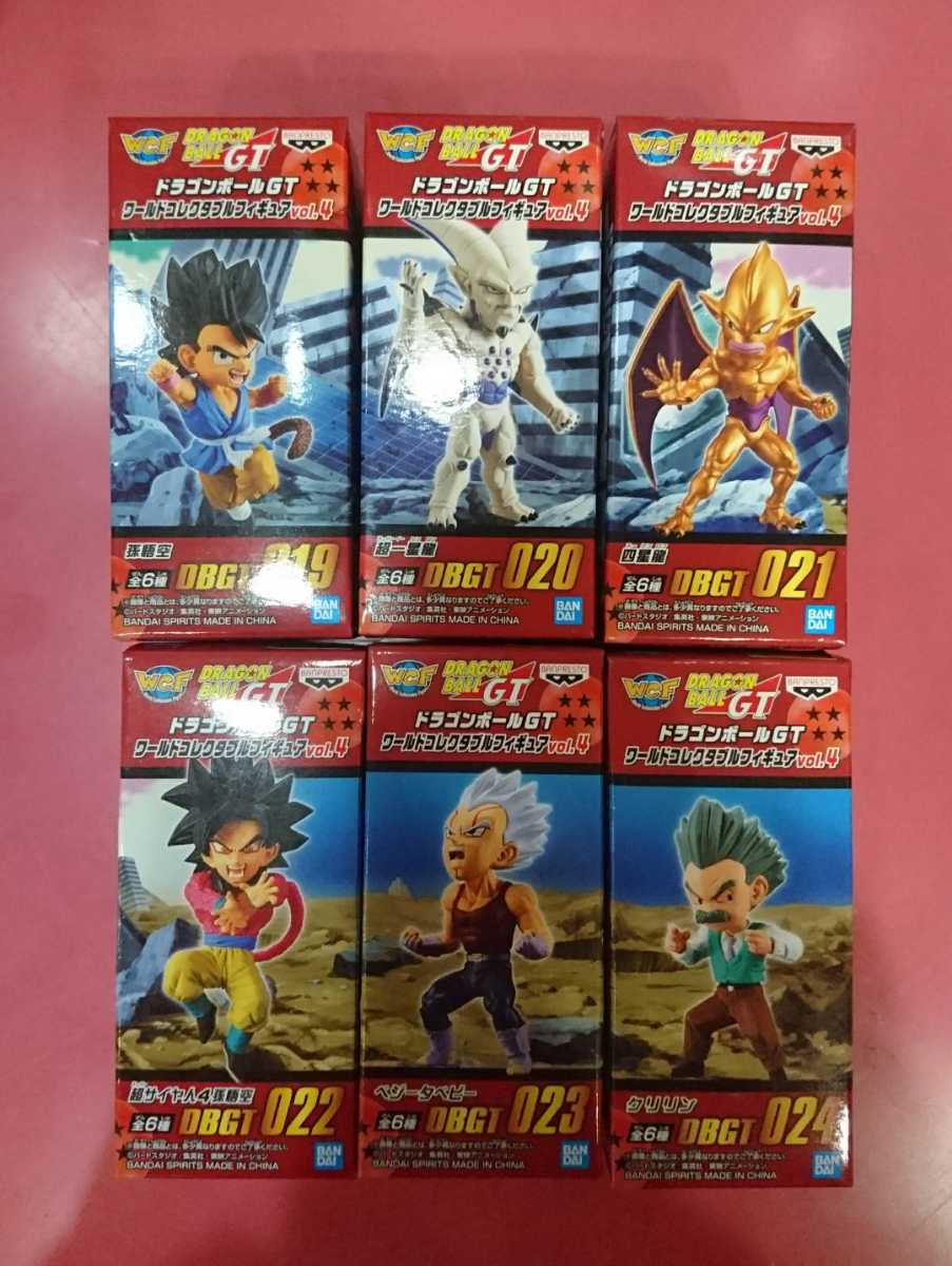 ドラゴンボールGT☆ワールドコレクタブルフィギュアvol.4☆全6種セット