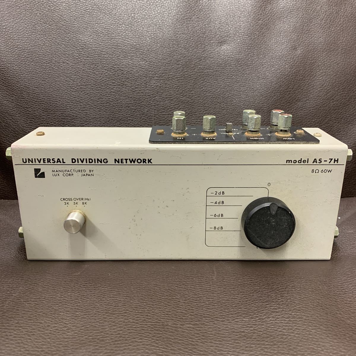 LUXMAN AS-7H UNIVERSAL DIVING NETWORK ディバイディングネットワーク