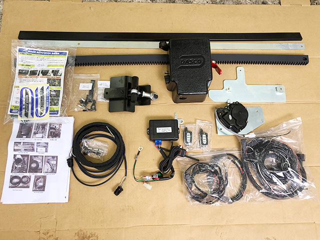 100円 後付 自動ドア 0系ハイエース スタンダード オートスライドドアモーター リモコン付き 左側用 キット 三 トヨタ用 売買されたオークション情報 Yahooの商品情報をアーカイブ公開 オークファン Aucfan Com